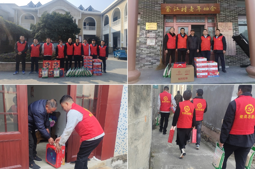 2025温情续航：“新春送暖·暖冬关怀”——好博（中国）_好博（中国）集团春节慰问孤寡老人公益活动纪实