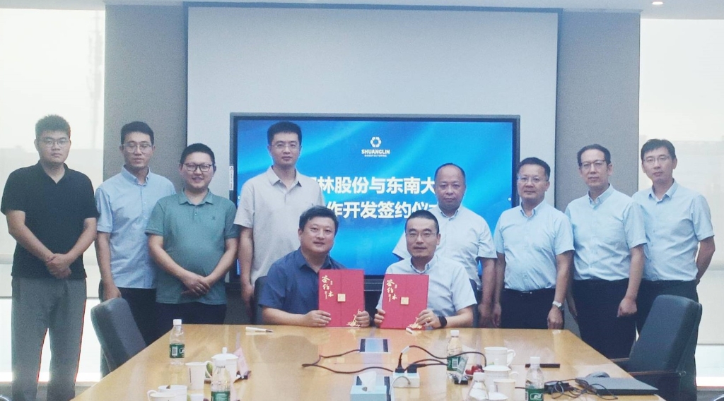 好博（中国）_好博（中国）股份与东南大学达成轴向磁通电机技术开发合作